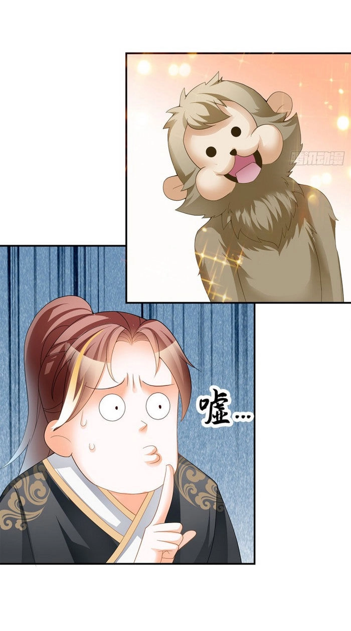 Cửu Tinh Bá Thể Quyết Chapter 39 - 13