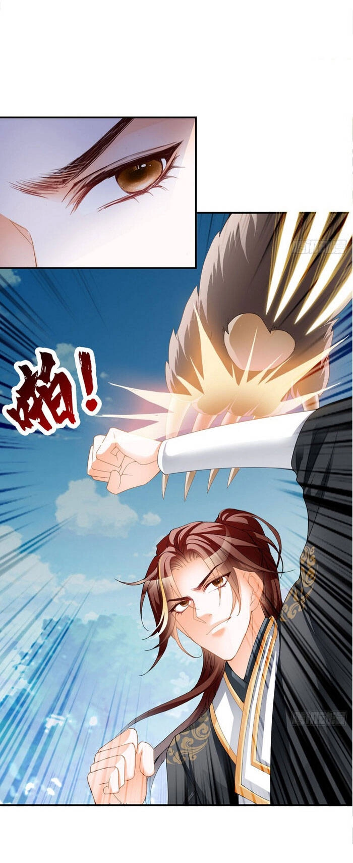 Cửu Tinh Bá Thể Quyết Chapter 41 - 7