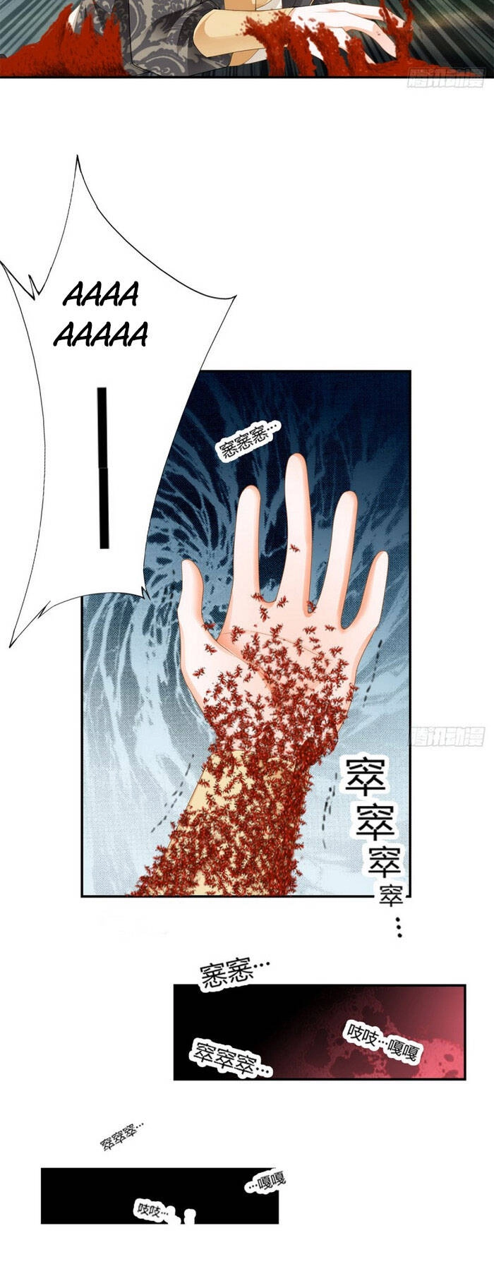 Cửu Tinh Bá Thể Quyết Chapter 45 - 26