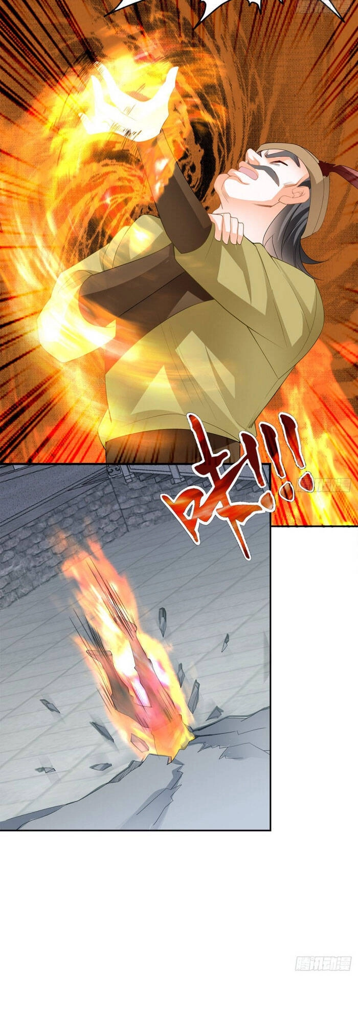 Cửu Tinh Bá Thể Quyết Chapter 49 - 17