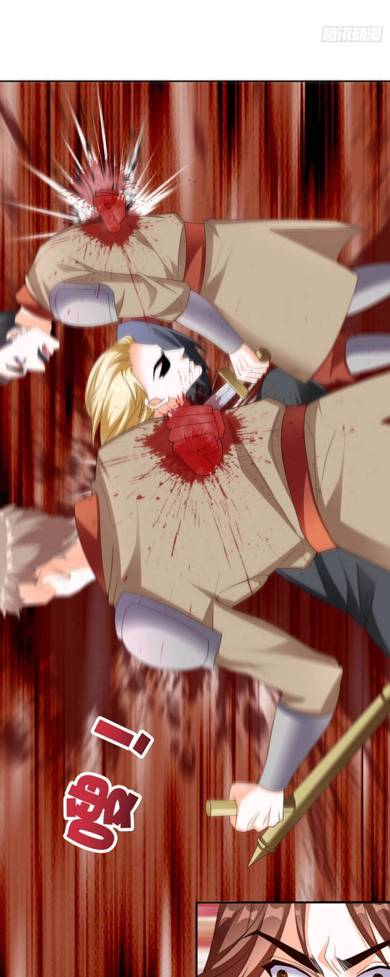 Cửu Tinh Bá Thể Quyết Chapter 52 - 11