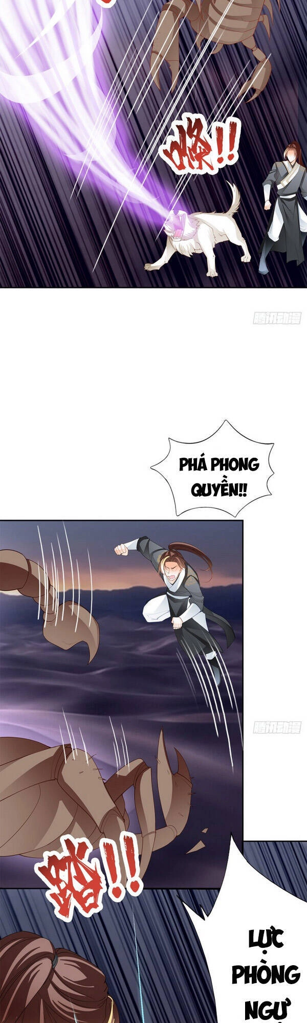 Cửu Tinh Bá Thể Quyết Chapter 58 - 17