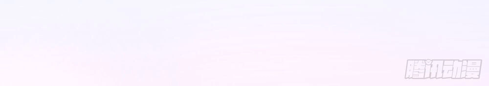 Npc Nhà Tôi Thật Khó Chọc Ghẹo Chapter 2 - 14