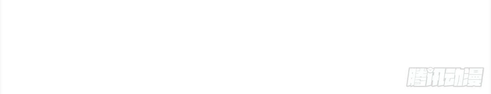 Npc Nhà Tôi Thật Khó Chọc Ghẹo Chapter 2 - 30