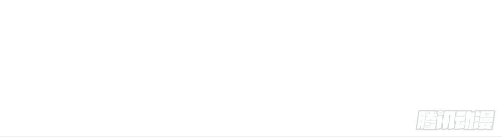 Npc Nhà Tôi Thật Khó Chọc Ghẹo Chapter 6 - 50