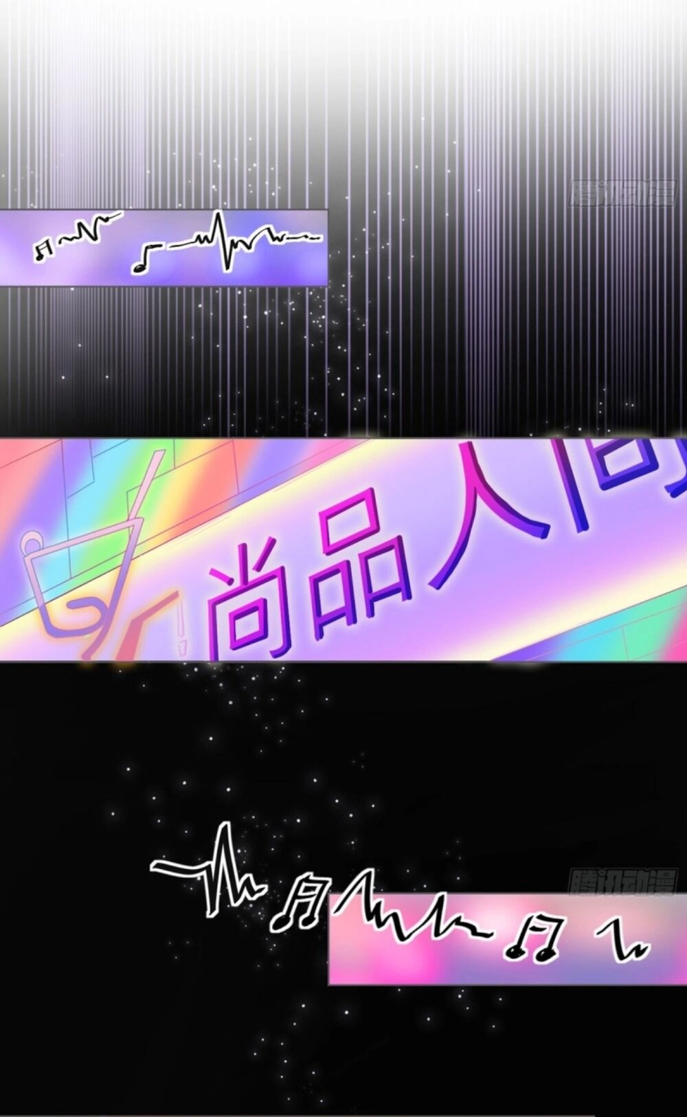 Hẹn Anh Một Giấc Mộng Thơ Chapter 2 - 26