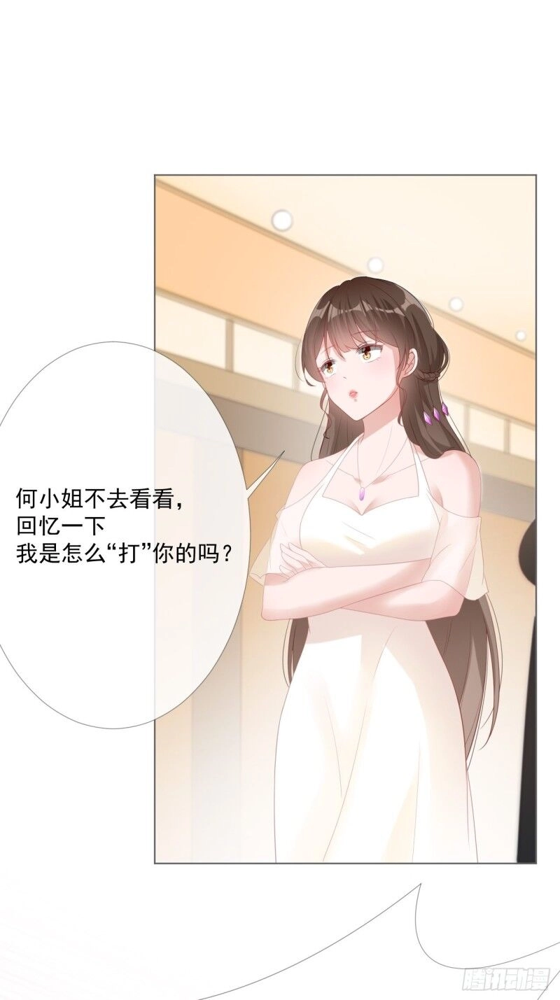 Hẹn Anh Một Giấc Mộng Thơ Chapter 9 - 9