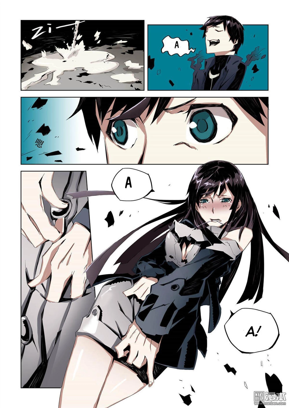 Khúc Cuồng Tưởng Của Ta Và Nàng Sau Khi Biến Thân Chapter 1 - 12