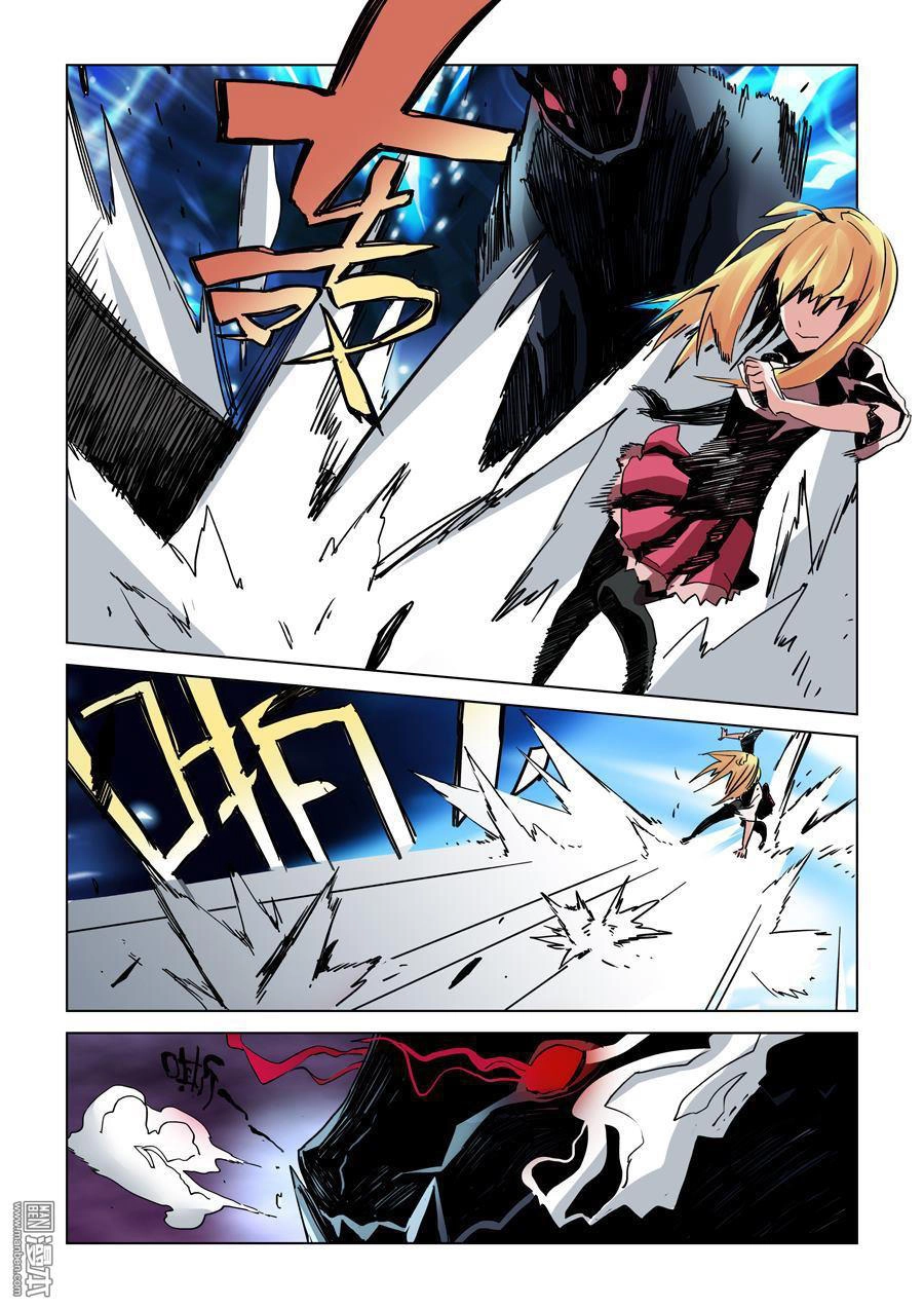 Khúc Cuồng Tưởng Của Ta Và Nàng Sau Khi Biến Thân Chapter 13 - 11