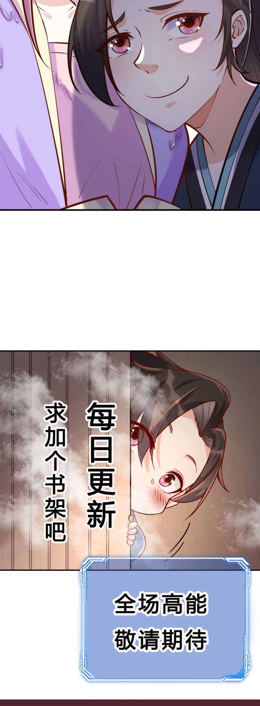 Nhân Vật Phản Diện Này Có Chút Lương Tâm, Nhưng Không Nhiều! Chapter 47 - 22