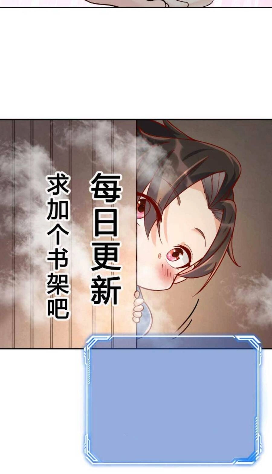 Nhân Vật Phản Diện Này Có Chút Lương Tâm, Nhưng Không Nhiều! Chapter 2 - 45