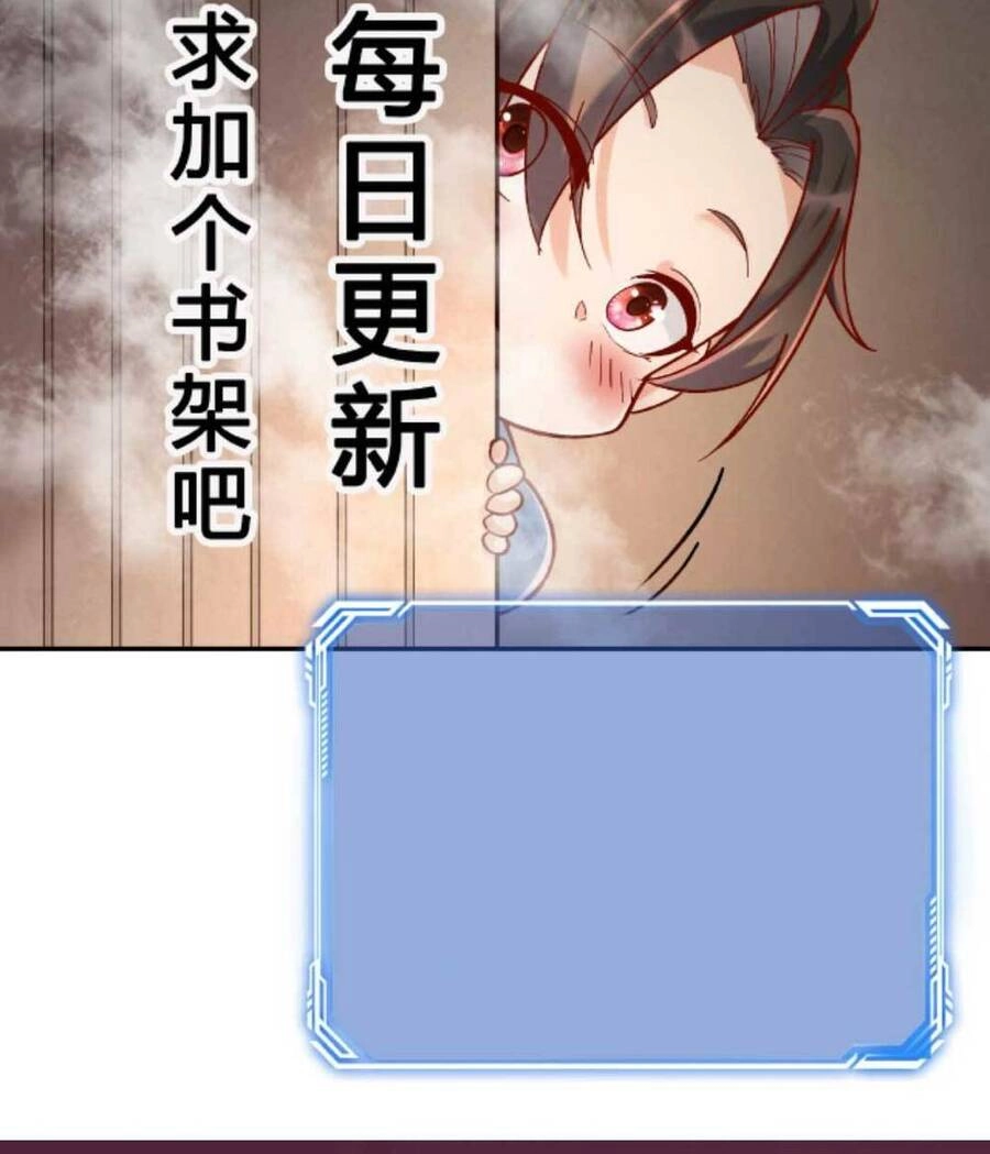 Nhân Vật Phản Diện Này Có Chút Lương Tâm, Nhưng Không Nhiều! Chapter 8 - 31