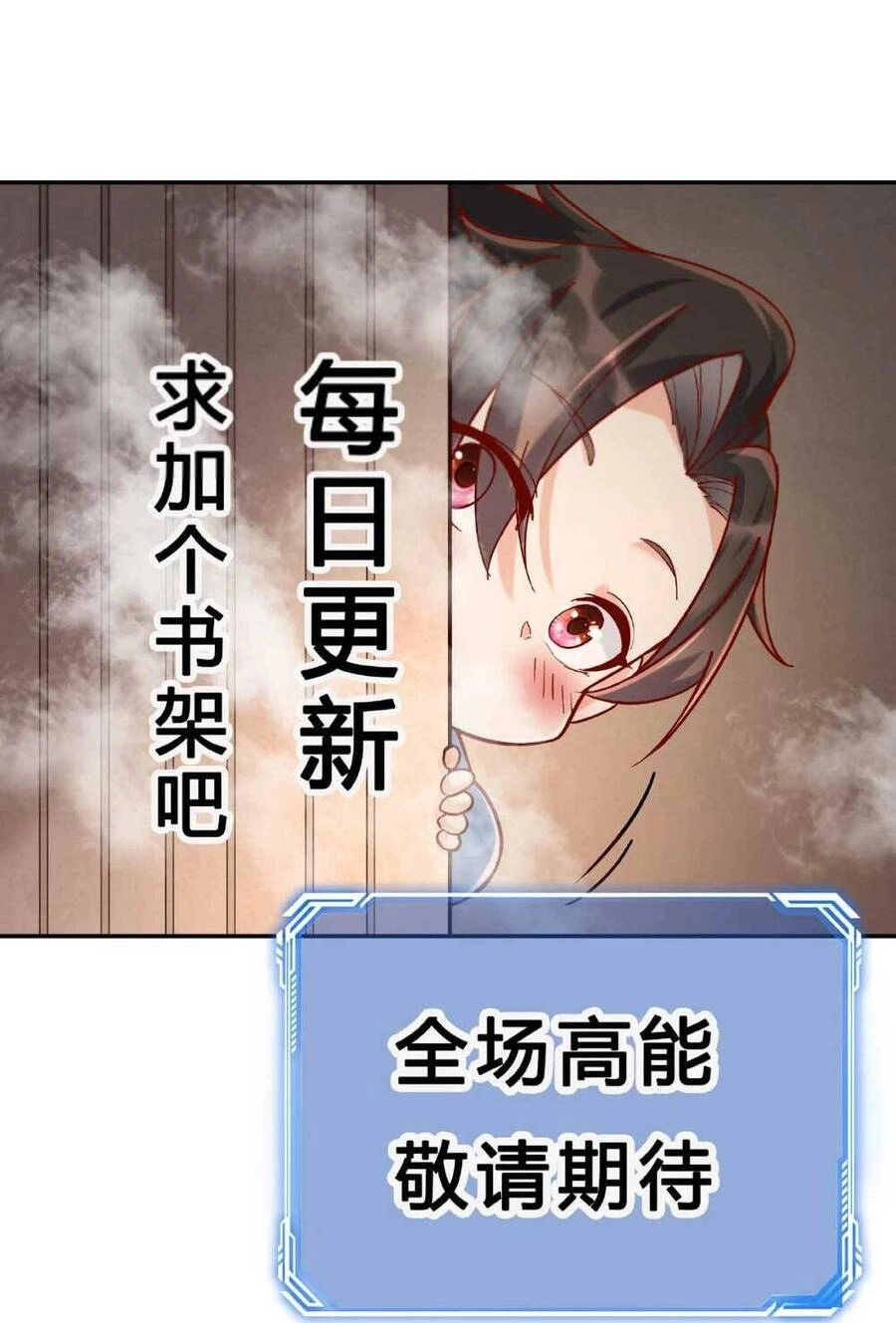 Nhân Vật Phản Diện Này Có Chút Lương Tâm, Nhưng Không Nhiều! Chapter 17 - 24