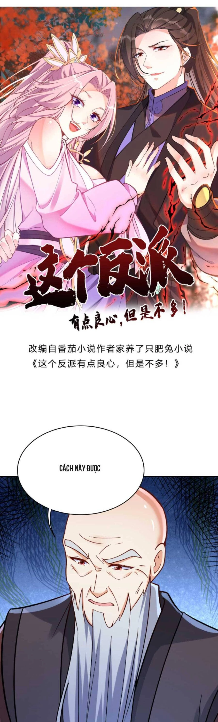 Nhân Vật Phản Diện Này Có Chút Lương Tâm, Nhưng Không Nhiều! Chapter 24 - 6