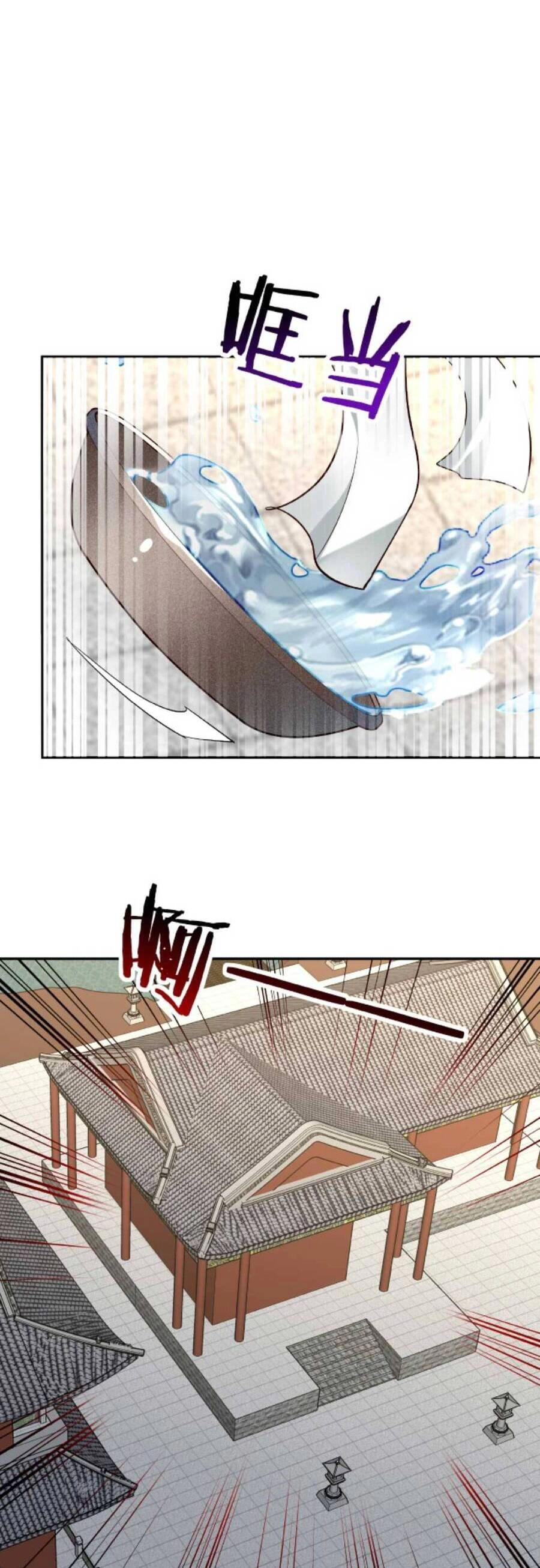 Nhân Vật Phản Diện Này Có Chút Lương Tâm, Nhưng Không Nhiều! Chapter 26 - 8