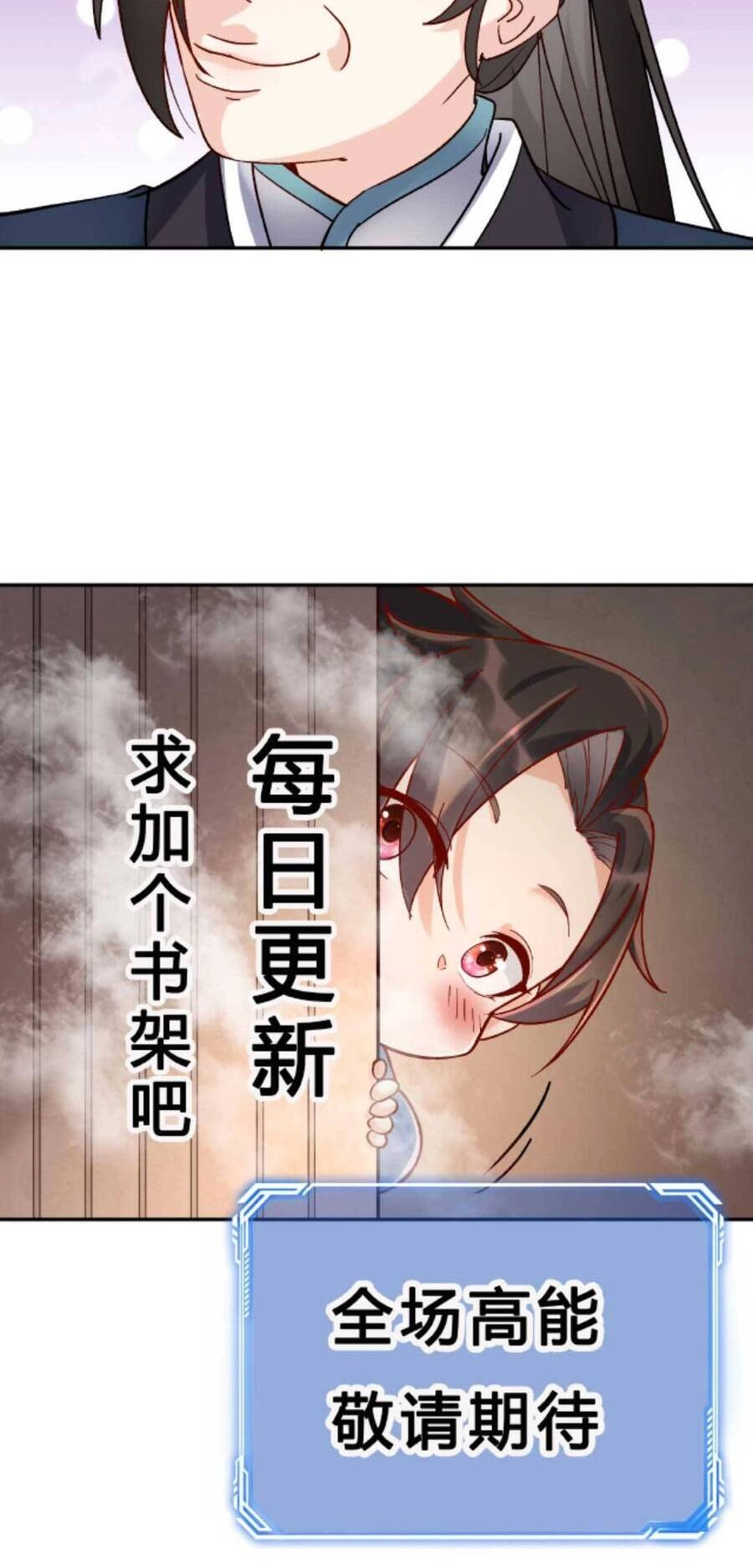 Nhân Vật Phản Diện Này Có Chút Lương Tâm, Nhưng Không Nhiều! Chapter 27 - 20