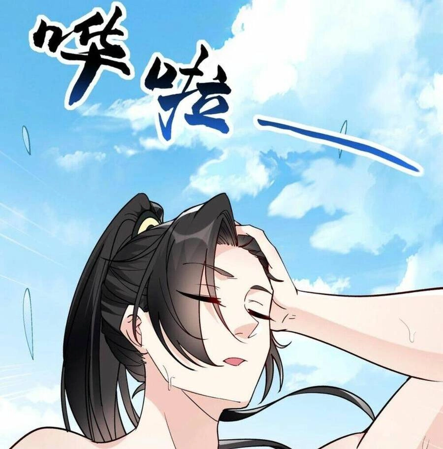 Nhân Vật Phản Diện Này Có Chút Lương Tâm, Nhưng Không Nhiều! Chapter 53 - 5