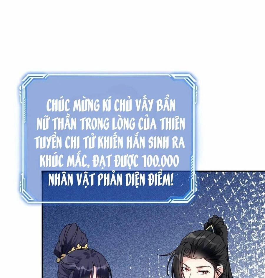 Nhân Vật Phản Diện Này Có Chút Lương Tâm, Nhưng Không Nhiều! Chapter 60 - 12