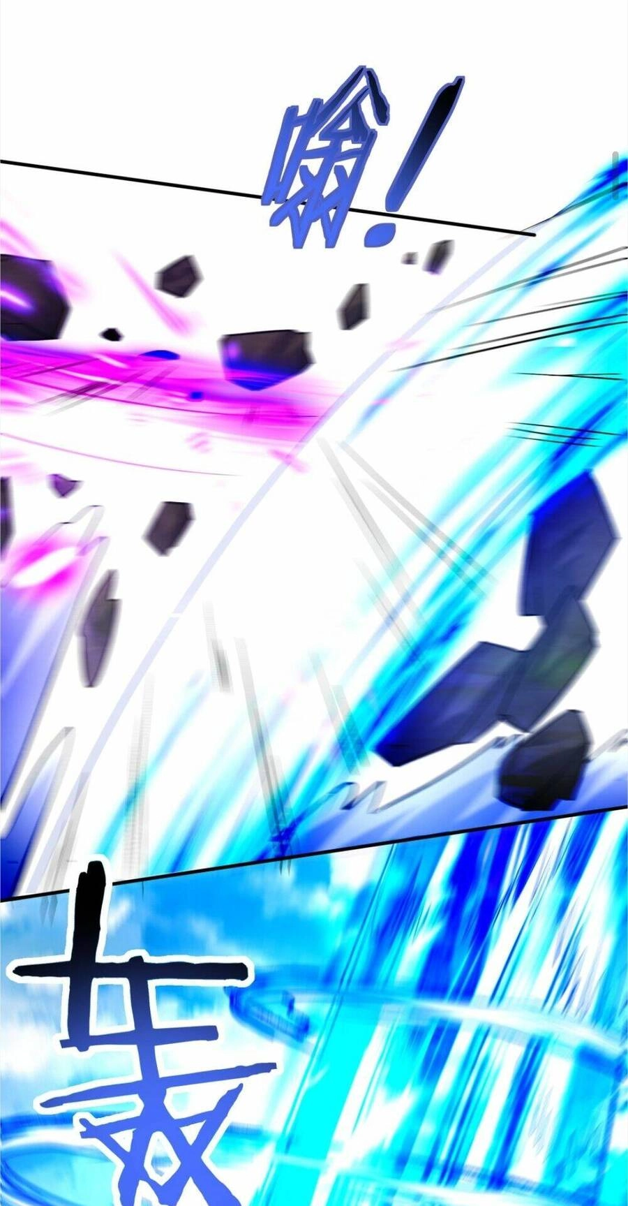 Nhân Vật Phản Diện Này Có Chút Lương Tâm, Nhưng Không Nhiều! Chapter 94 - 6