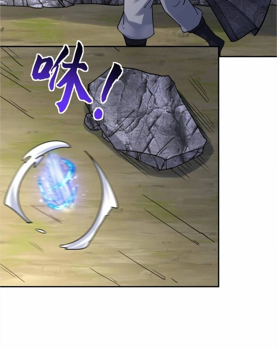 Nhân Vật Phản Diện Này Có Chút Lương Tâm, Nhưng Không Nhiều! Chapter 99 - 24