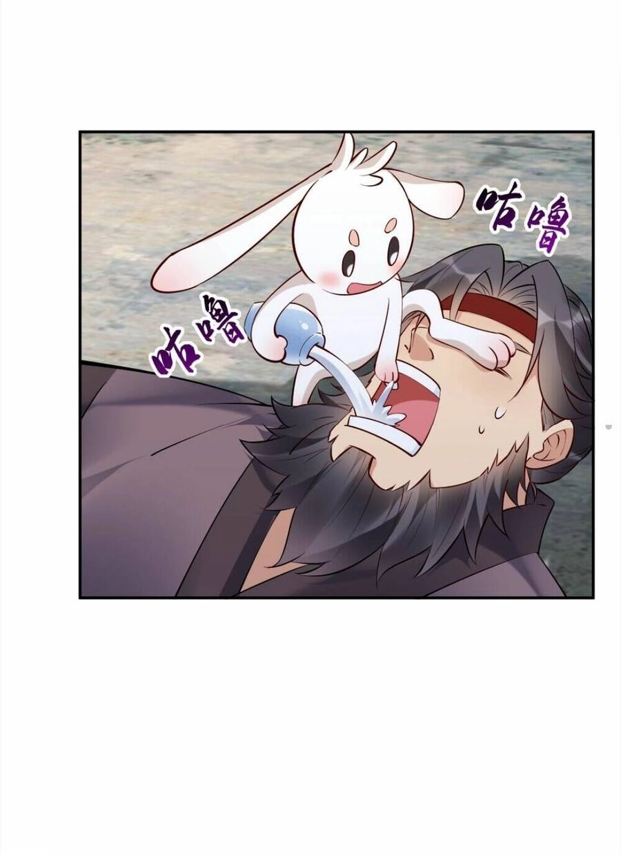 Nhân Vật Phản Diện Này Có Chút Lương Tâm, Nhưng Không Nhiều! Chapter 115 - 26