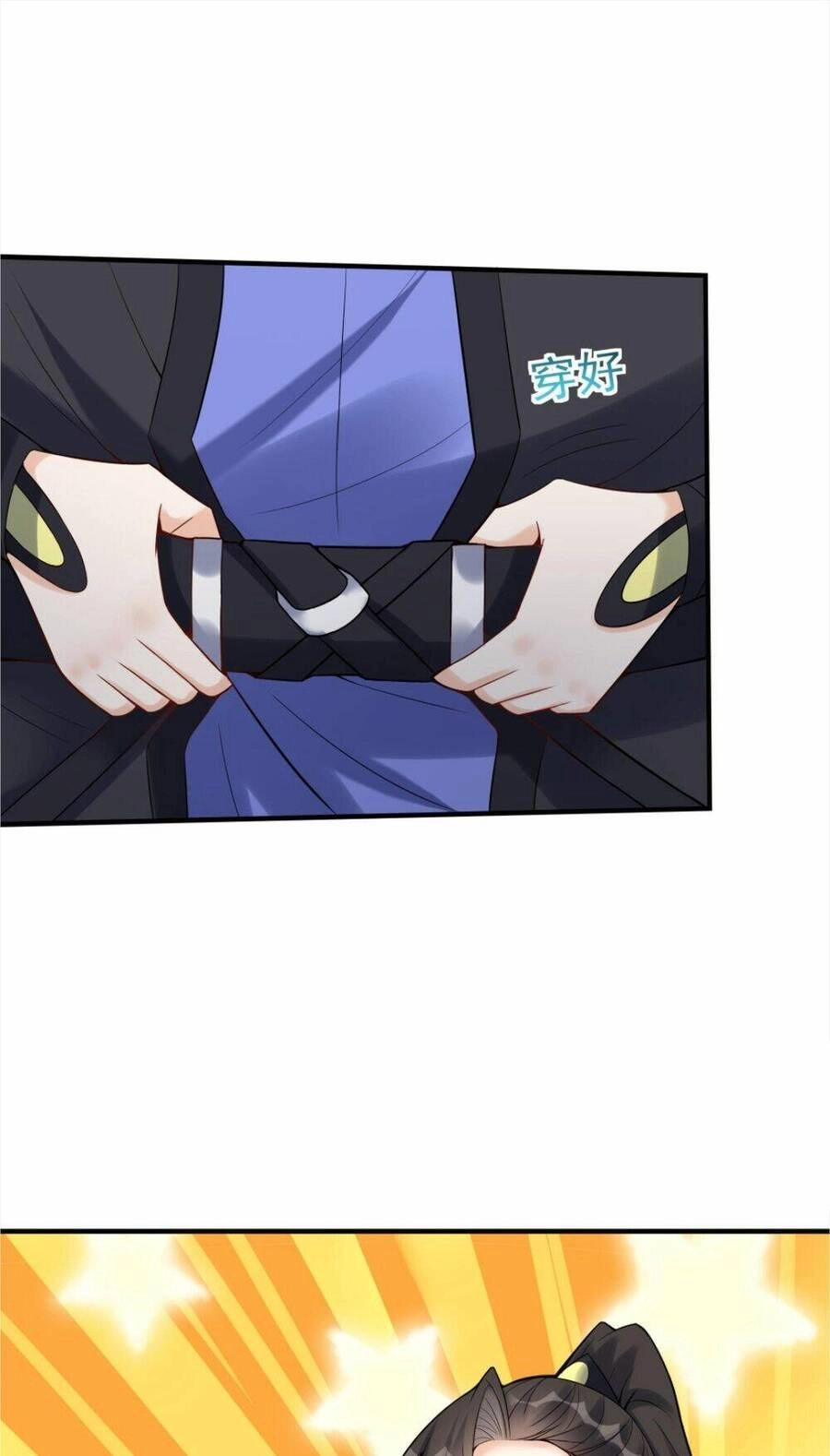 Nhân Vật Phản Diện Này Có Chút Lương Tâm, Nhưng Không Nhiều! Chapter 117 - 30