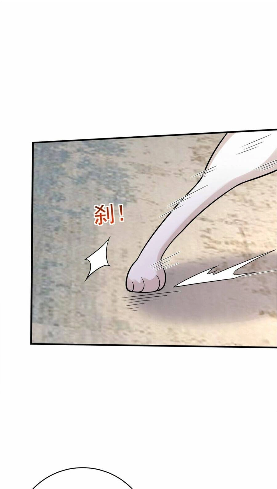 Nhân Vật Phản Diện Này Có Chút Lương Tâm, Nhưng Không Nhiều! Chapter 117 - 34