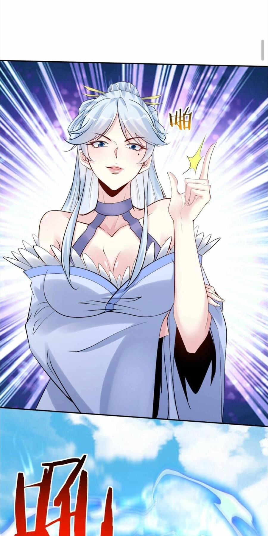 Nhân Vật Phản Diện Này Có Chút Lương Tâm, Nhưng Không Nhiều! Chapter 119 - 4