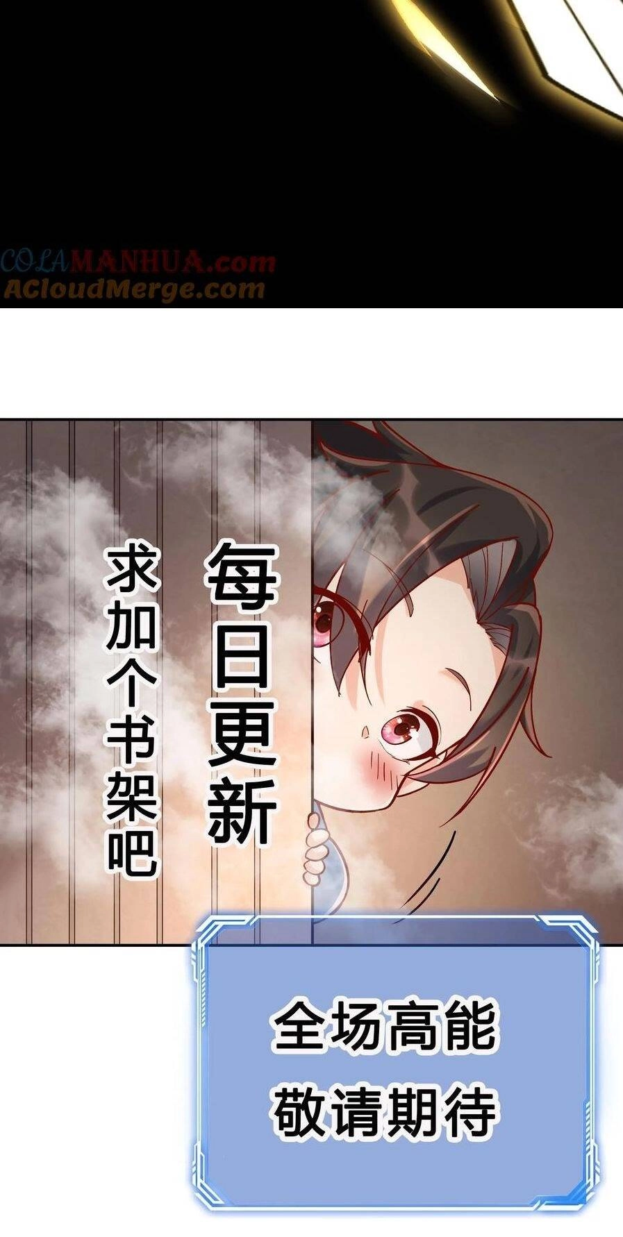 Nhân Vật Phản Diện Này Có Chút Lương Tâm, Nhưng Không Nhiều! Chapter 120 - 25