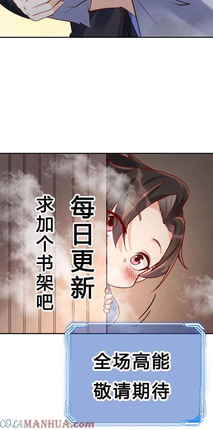 Nhân Vật Phản Diện Này Có Chút Lương Tâm, Nhưng Không Nhiều! Chapter 121 - 25