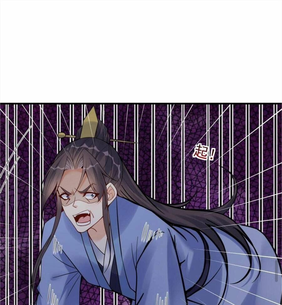 Nhân Vật Phản Diện Này Có Chút Lương Tâm, Nhưng Không Nhiều! Chapter 133 - 17