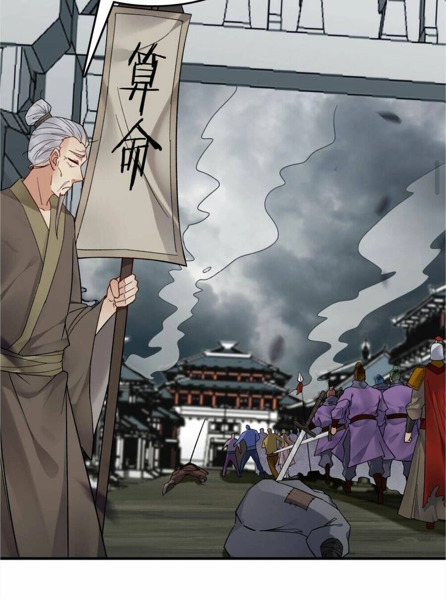 Nhân Vật Phản Diện Này Có Chút Lương Tâm, Nhưng Không Nhiều! Chapter 182 - 33