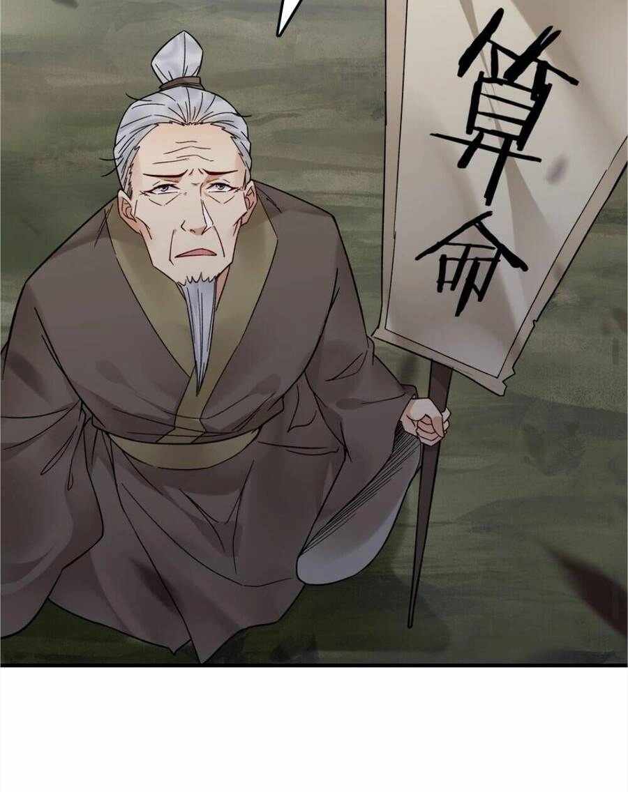 Nhân Vật Phản Diện Này Có Chút Lương Tâm, Nhưng Không Nhiều! Chapter 182 - 35