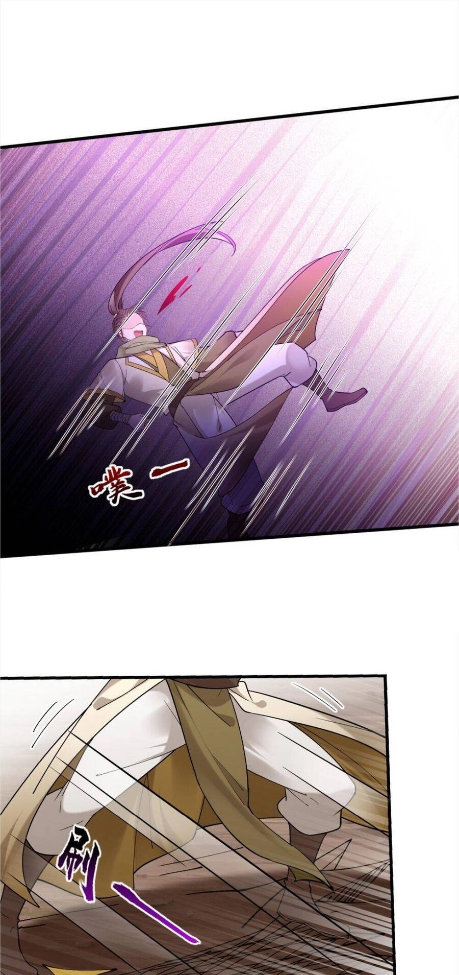 Nhân Vật Phản Diện Này Có Chút Lương Tâm, Nhưng Không Nhiều! Chapter 191 - 18