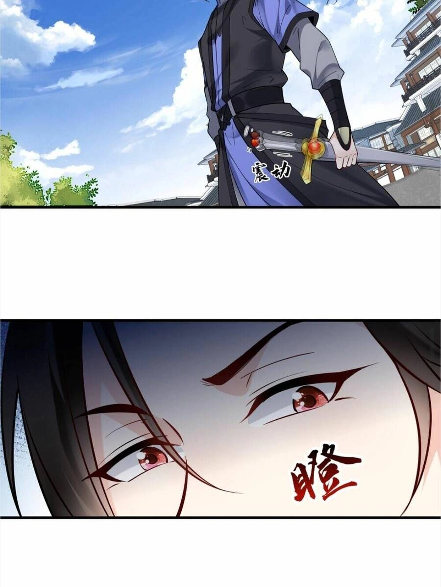 Nhân Vật Phản Diện Này Có Chút Lương Tâm, Nhưng Không Nhiều! Chapter 199 - 26