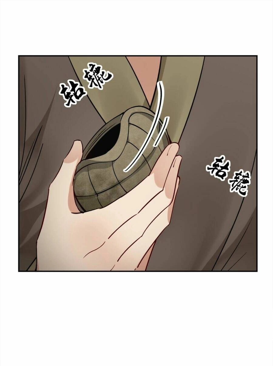 Nhân Vật Phản Diện Này Có Chút Lương Tâm, Nhưng Không Nhiều! Chapter 208 - 19