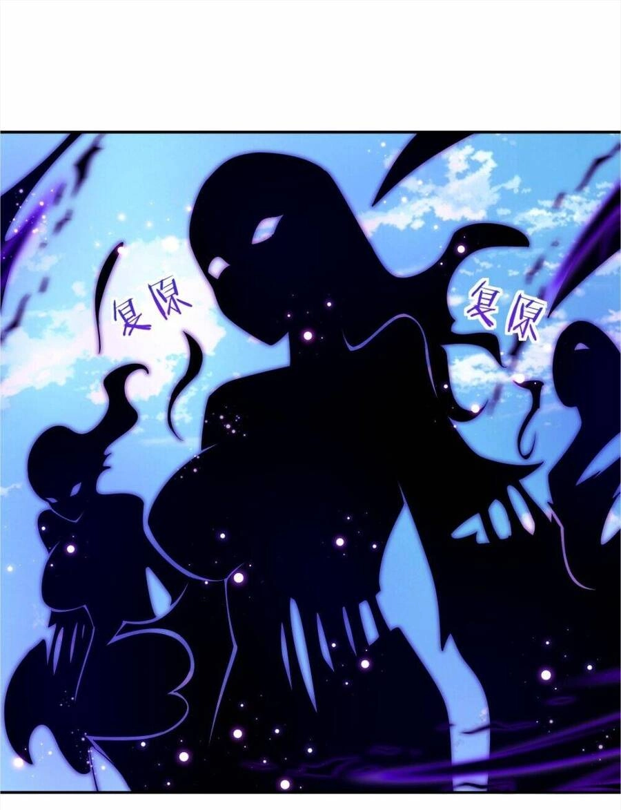 Nhân Vật Phản Diện Này Có Chút Lương Tâm, Nhưng Không Nhiều! Chapter 213 - 30