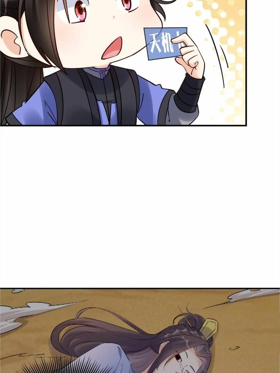 Nhân Vật Phản Diện Này Có Chút Lương Tâm, Nhưng Không Nhiều! Chapter 216 - 12