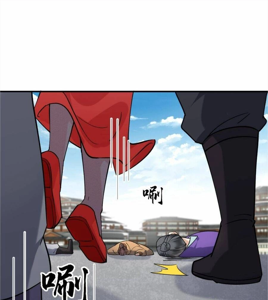 Nhân Vật Phản Diện Này Có Chút Lương Tâm, Nhưng Không Nhiều! Chapter 226 - 35