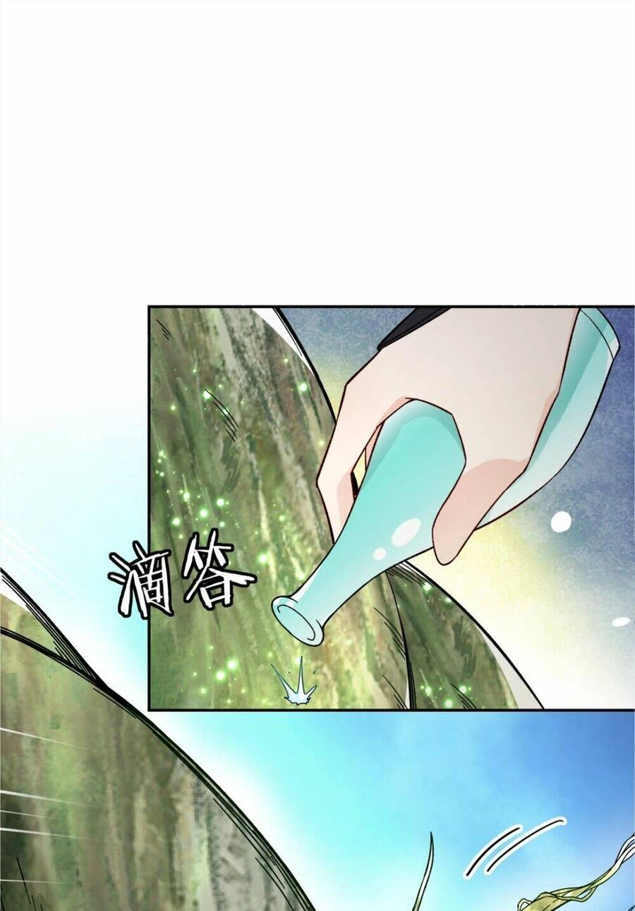 Nhân Vật Phản Diện Này Có Chút Lương Tâm, Nhưng Không Nhiều! Chapter 229 - 17