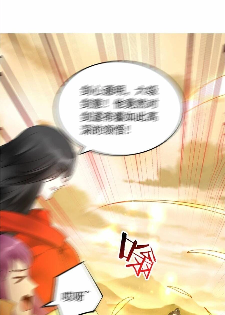 Nhân Vật Phản Diện Này Có Chút Lương Tâm, Nhưng Không Nhiều! Chapter 230 - 16