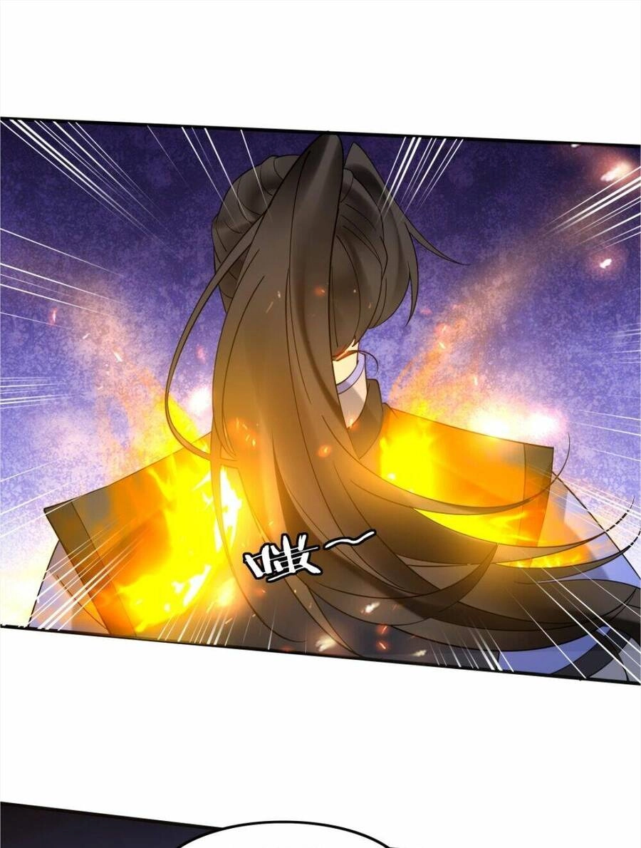 Nhân Vật Phản Diện Này Có Chút Lương Tâm, Nhưng Không Nhiều! Chapter 230 - 29