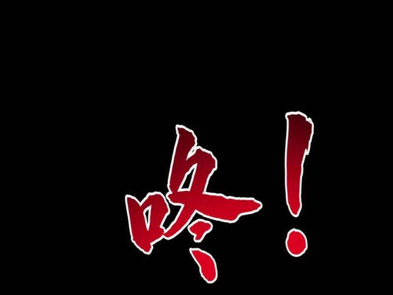 Nhân Vật Phản Diện Này Có Chút Lương Tâm, Nhưng Không Nhiều! Chapter 236 - 5