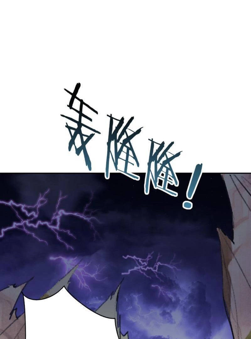 Nhân Vật Phản Diện Này Có Chút Lương Tâm, Nhưng Không Nhiều! Chapter 249 - 14