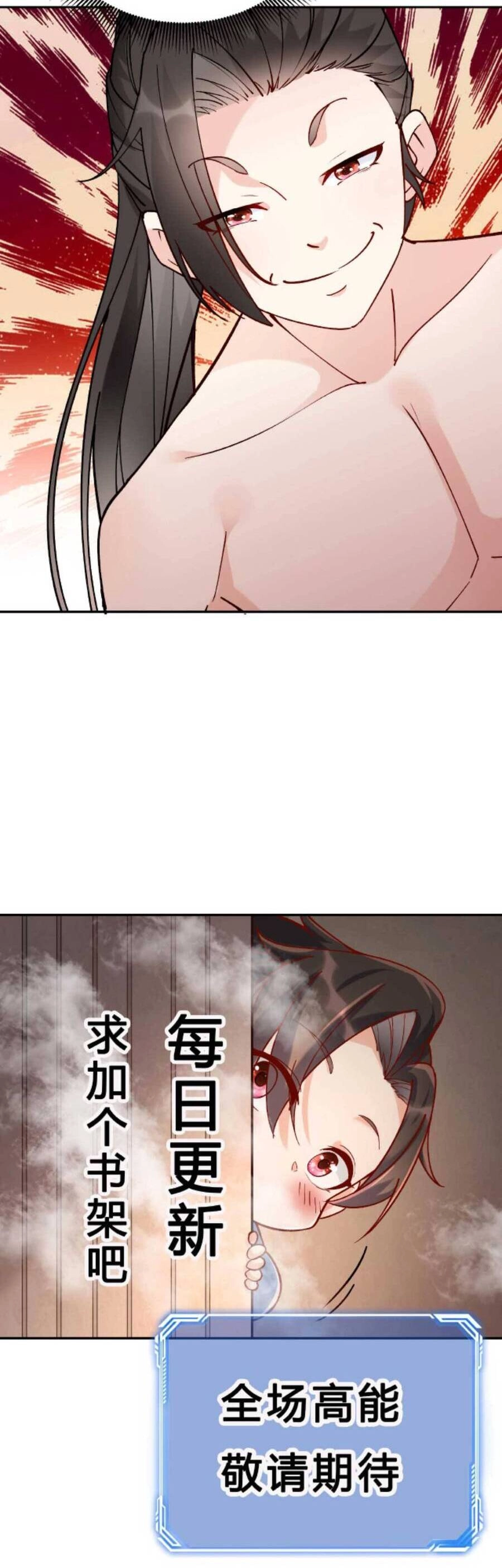 Nhân Vật Phản Diện Này Có Chút Lương Tâm, Nhưng Không Nhiều! Chapter 38 - 20