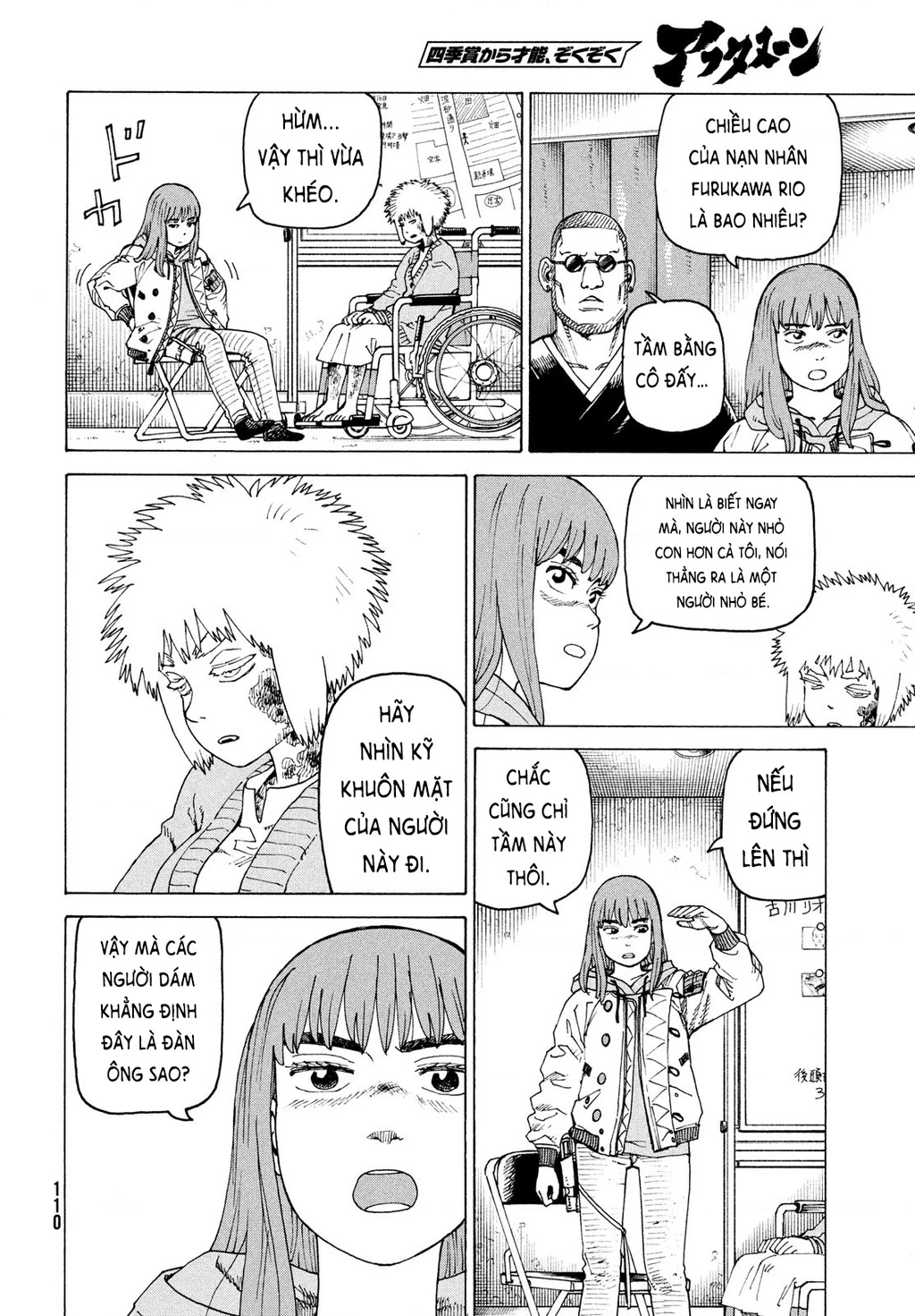 Tengoku Daimakyou Chapter 74 - 8