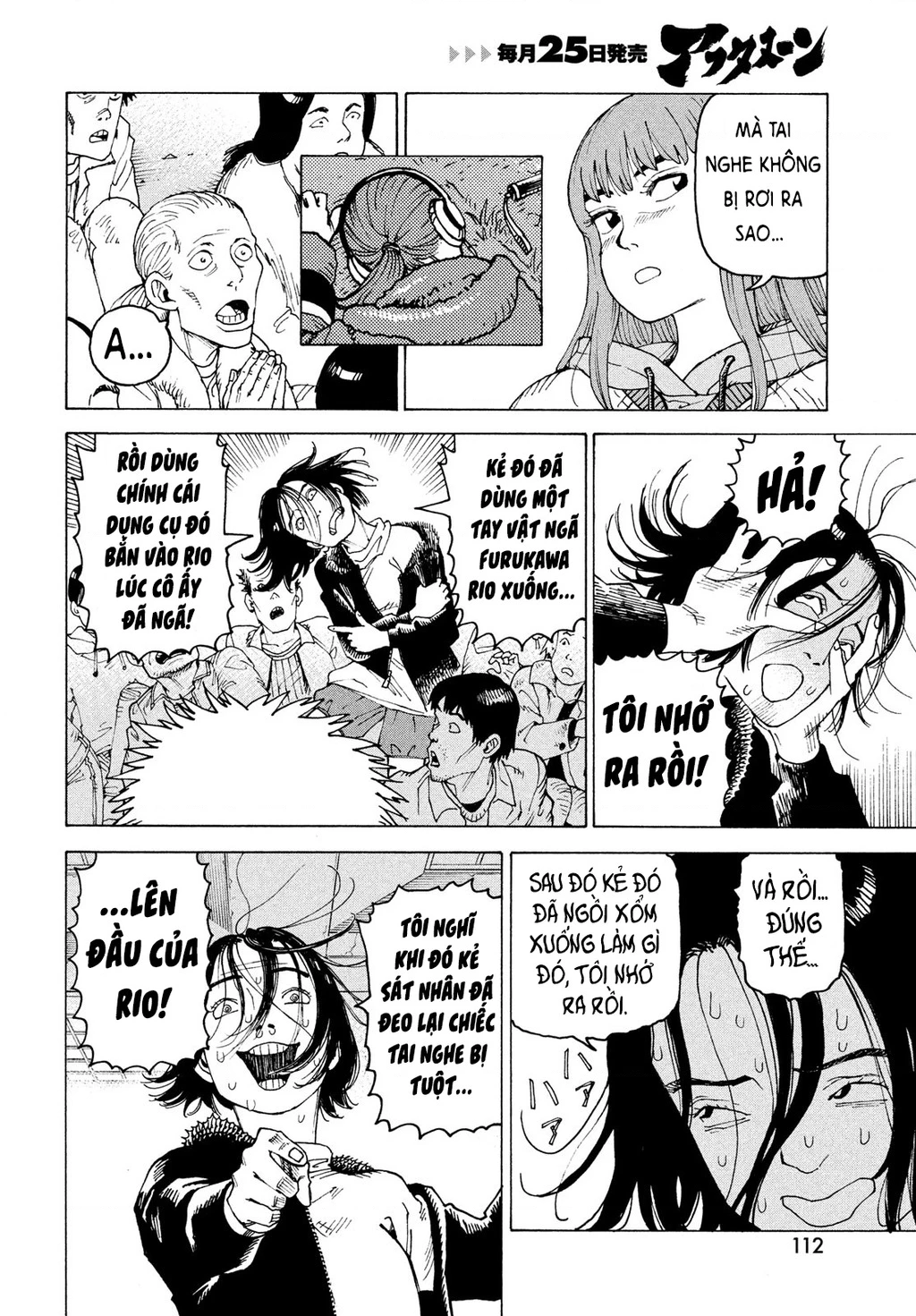 Tengoku Daimakyou Chapter 74 - 10