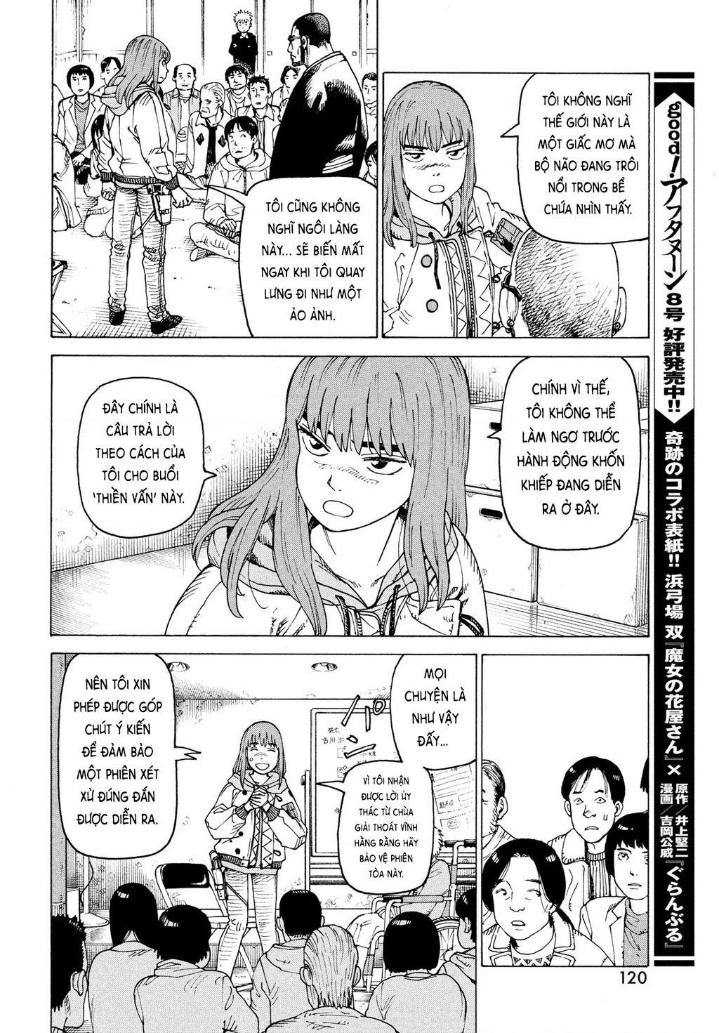 Tengoku Daimakyou Chapter 74 - 18