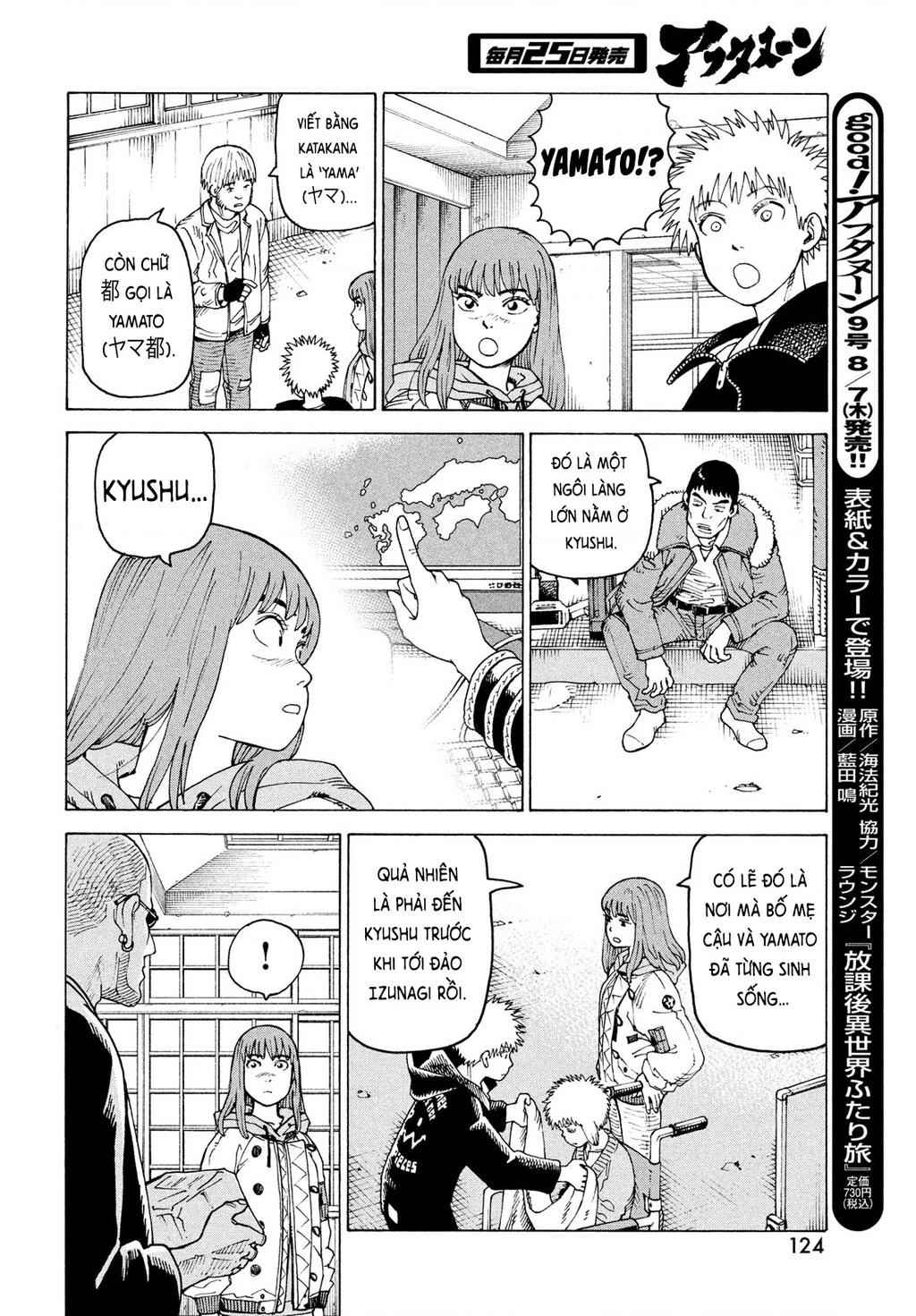 Tengoku Daimakyou Chapter 74 - 22