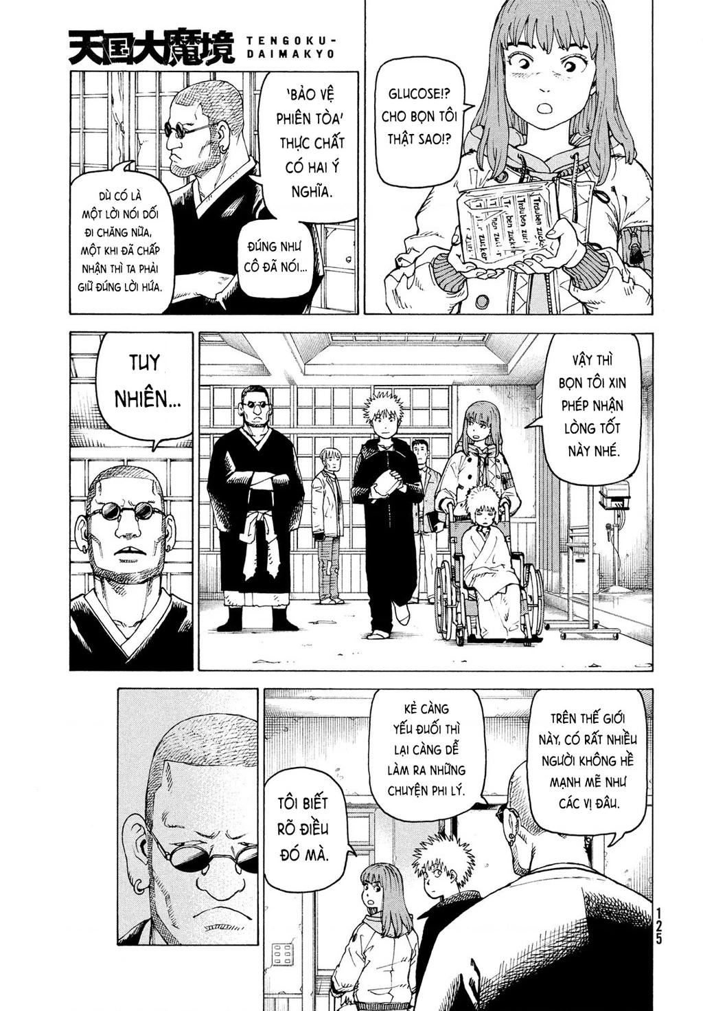 Tengoku Daimakyou Chapter 74 - 23